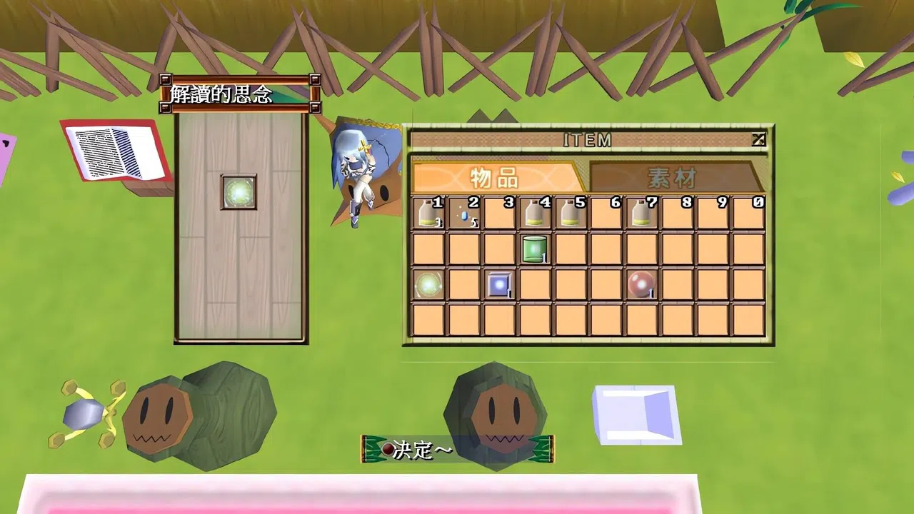 數論冒險譚 - 魔王與秘林迷路 Screenshot 4