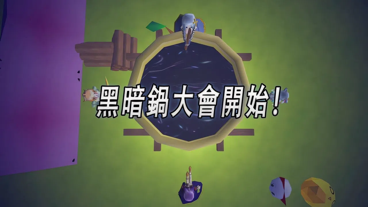 數論冒險譚 - 魔王與秘林迷路 Screenshot 1