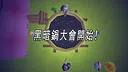 數論冒險譚 - 魔王與秘林迷路 Screenshot 1