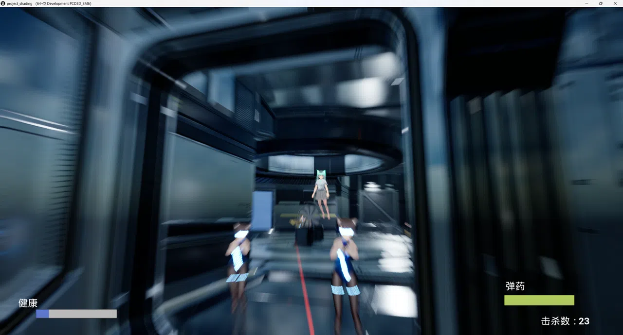 着色 Project_Shading 技术演示demo Screenshot 5