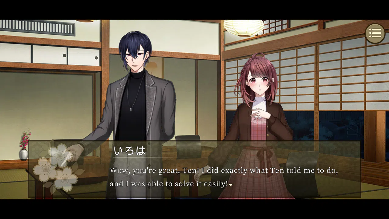 Re: promise - Promise of Linaria - Side Story Ten's Story Screenshot 1