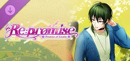 Re: promise - Promise of Linaria - Side Story Shiki's Story