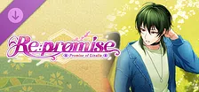 Re: promise - Promise of Linaria - Side Story Shiki's Story
