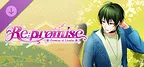 Re: promise - Promise of Linaria - Side Story Shiki's Story