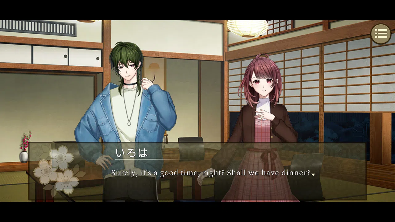 Re: promise - Promise of Linaria - Side Story Shiki's Story Screenshot 1