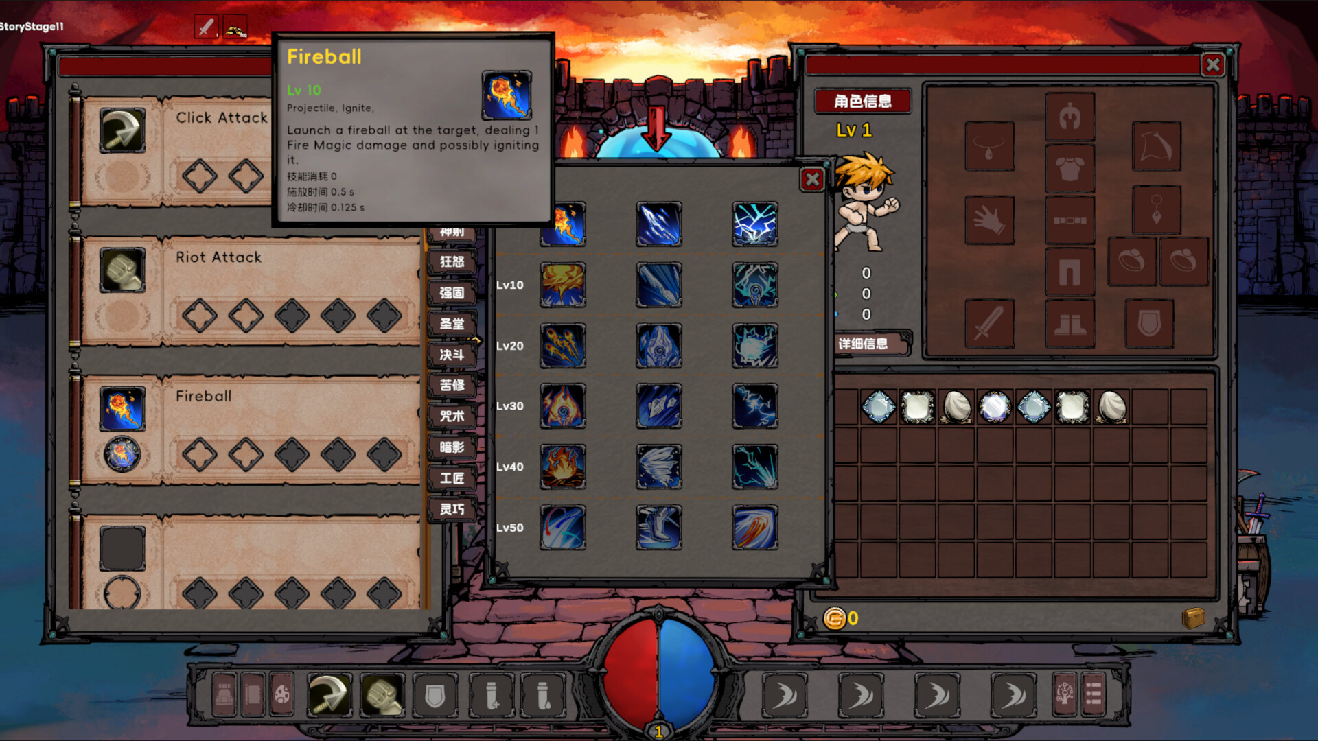 Legends of Wasteland Screenshot 6