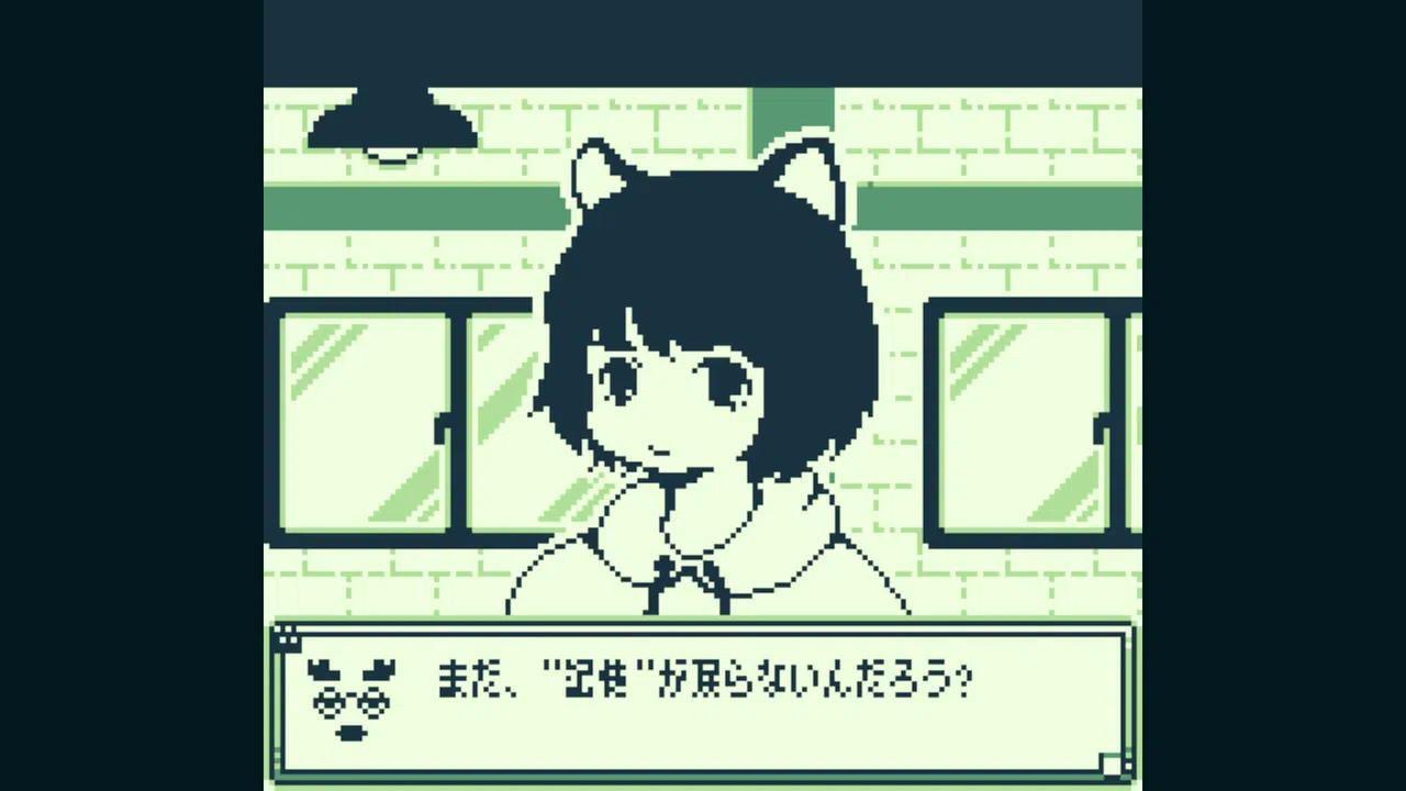 フリと忘れじの都 -FRI the Unforgettable City- Screenshot 0