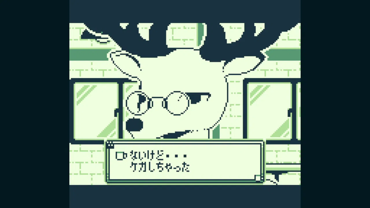 フリと忘れじの都 -FRI the Unforgettable City- Screenshot 1