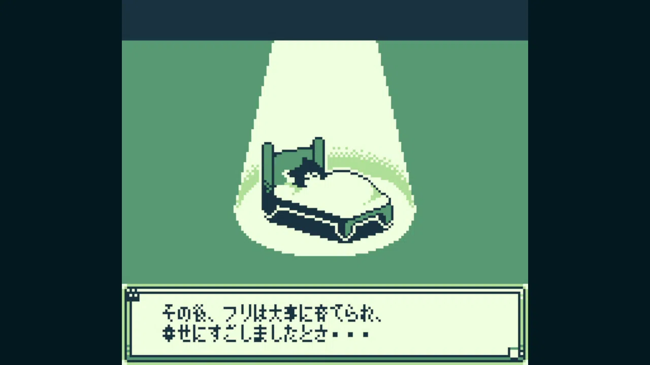 フリと忘れじの都 -FRI the Unforgettable City- Screenshot 4