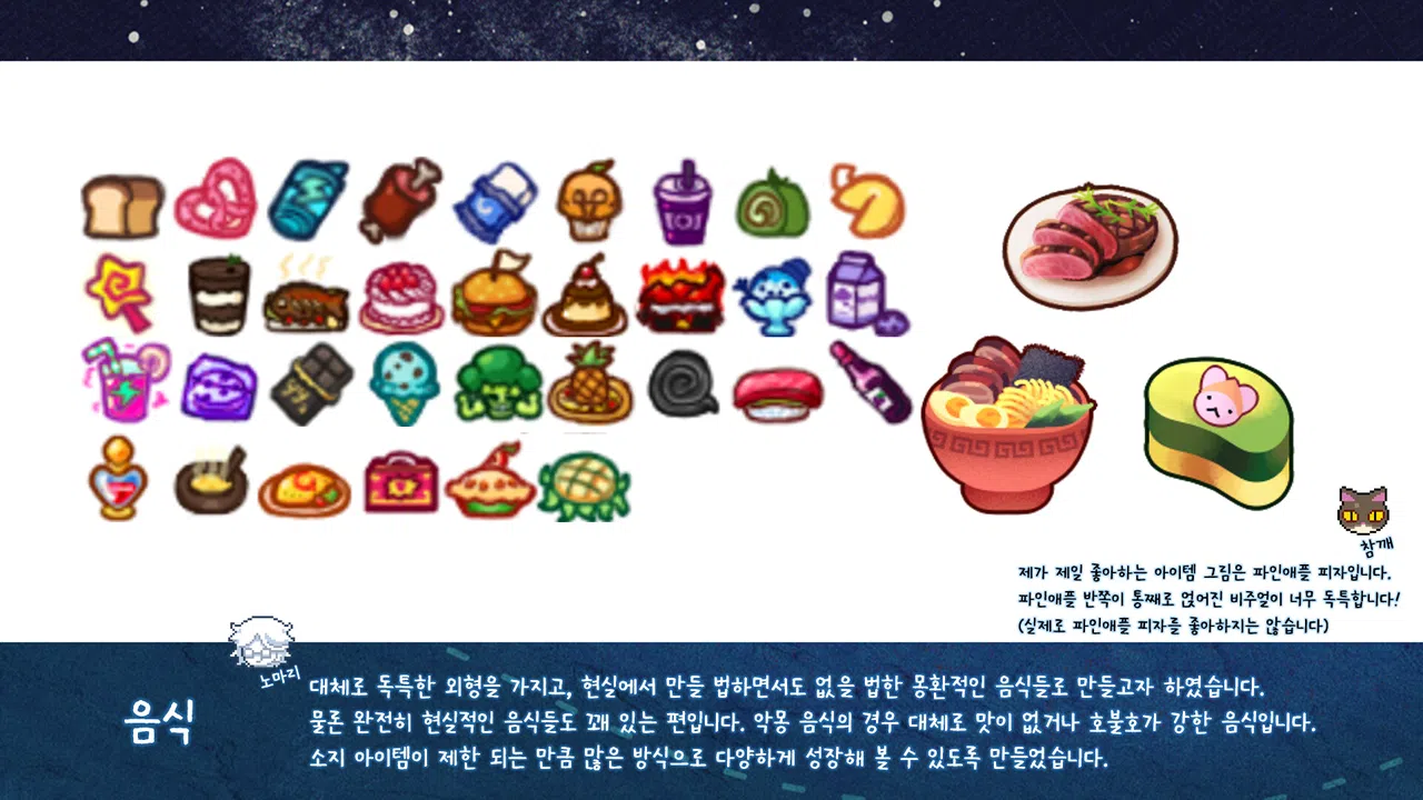 Echoes of Forgotten Dreams Digital Art Book Screenshot 2