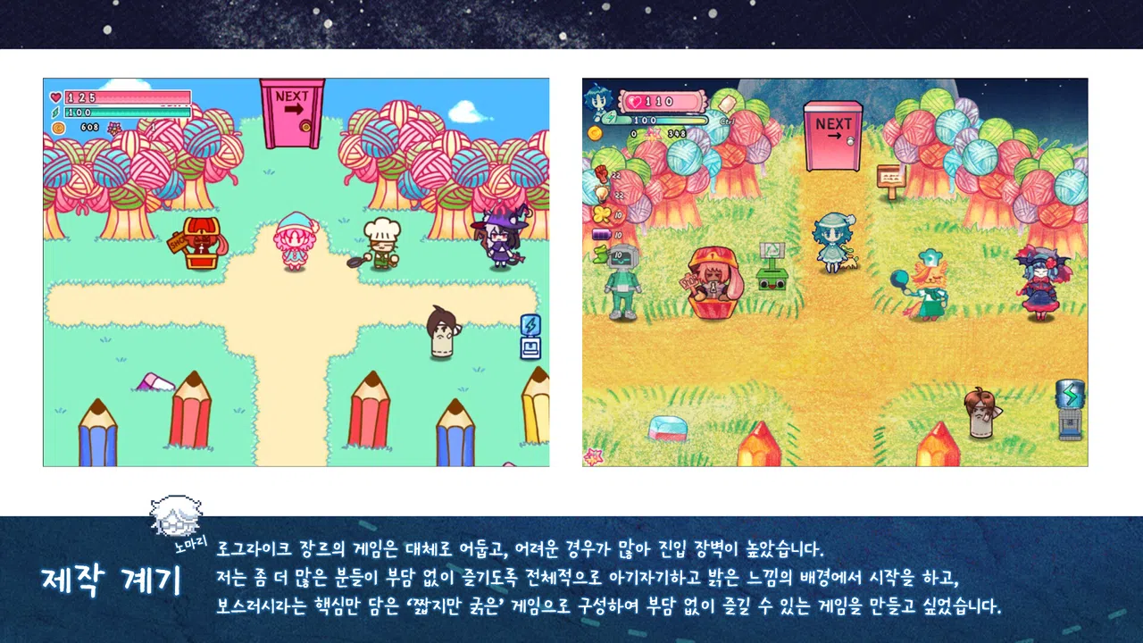 Echoes of Forgotten Dreams Digital Art Book Screenshot 1