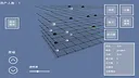 棋界新纪元 三维立体作战的 围棋.象棋.中国象棋.国际象棋.五子棋.黑白棋.等 Screenshot 2