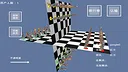 棋界新纪元 三维立体作战的 围棋.象棋.中国象棋.国际象棋.五子棋.黑白棋.等 Screenshot 4