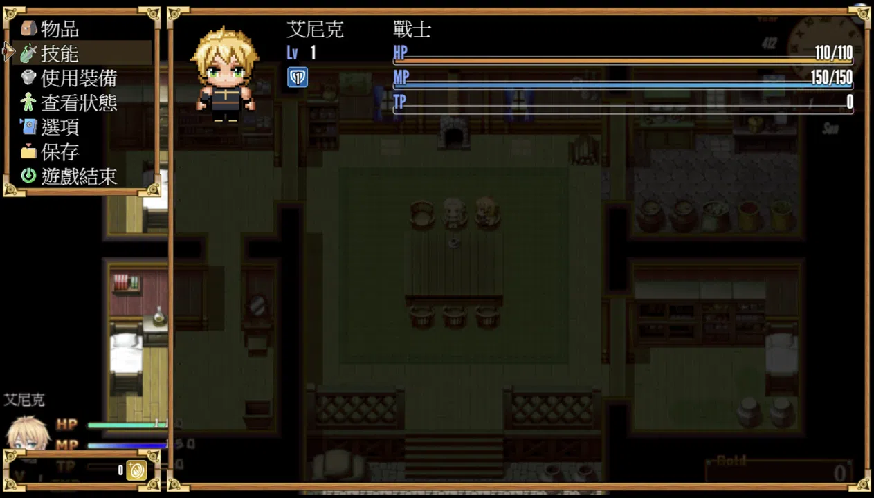 Tail of Desire: Remastered  Screenshot 6