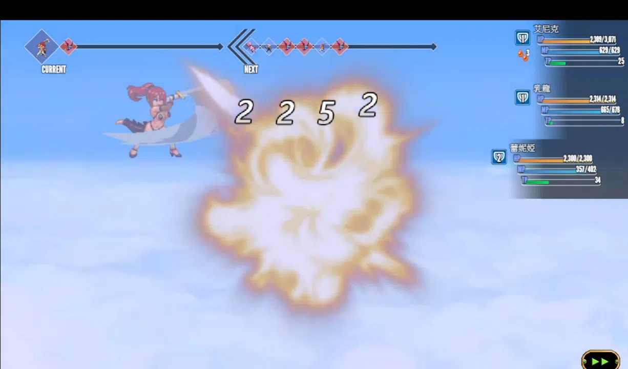 Tail of Desire: Remastered  Screenshot 1