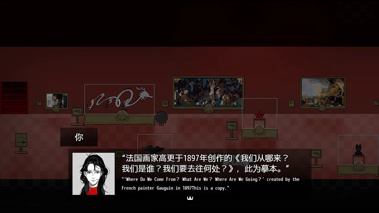 war crowning and bleeding animals Screenshot 2