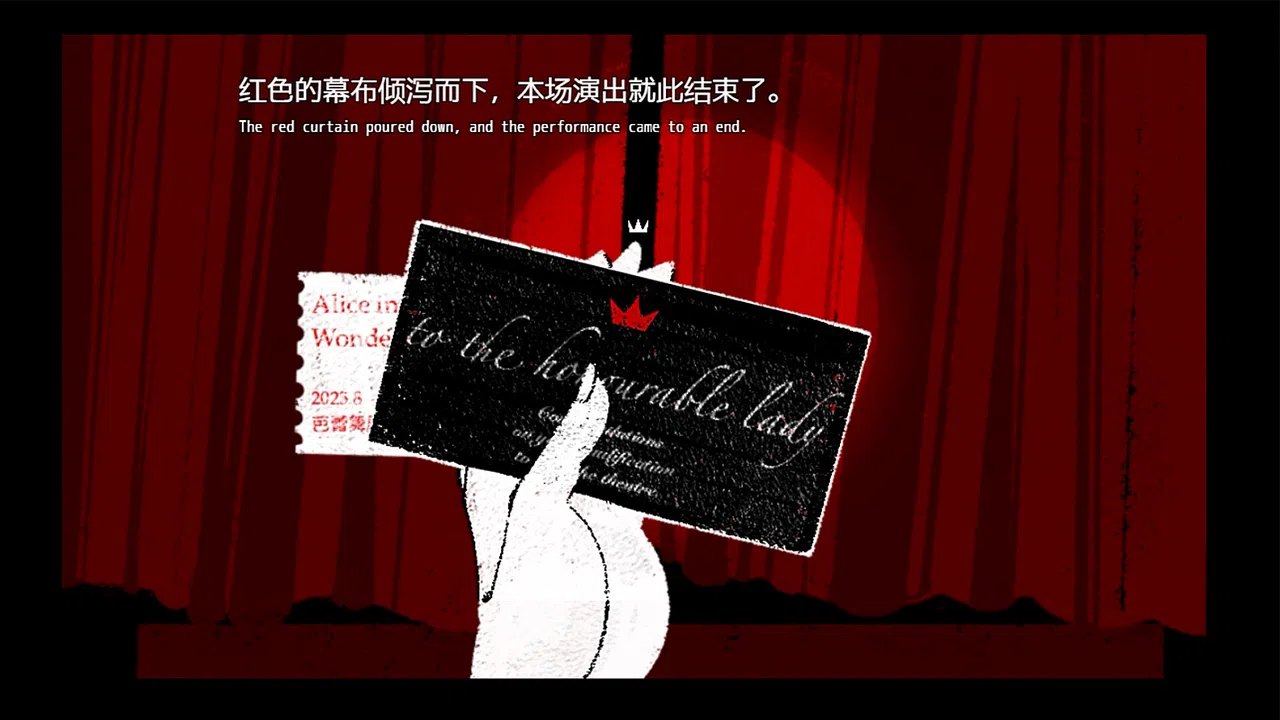war crowning and bleeding animals Screenshot 1