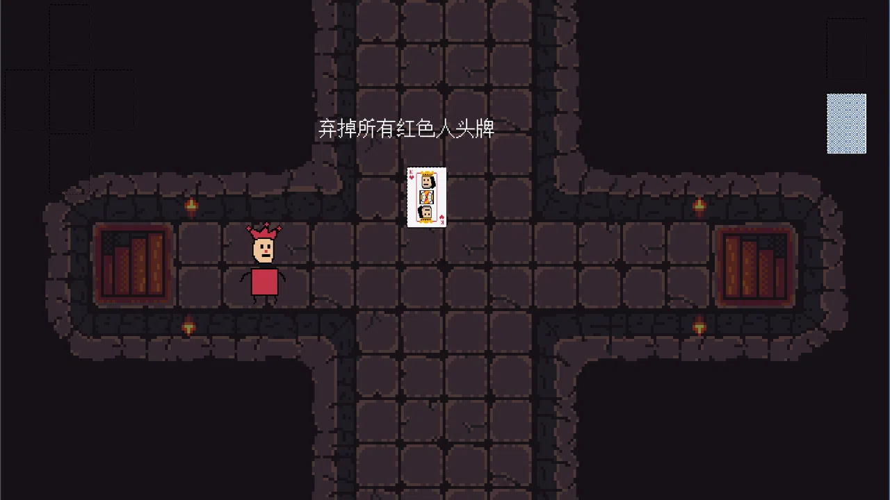 黑小丑的迷宫 Black Joker's Maze Screenshot 0