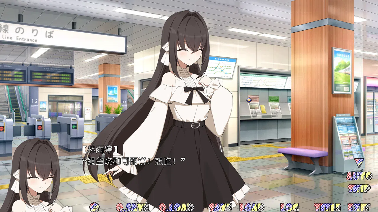 AKIBA LOVE Screenshot 4