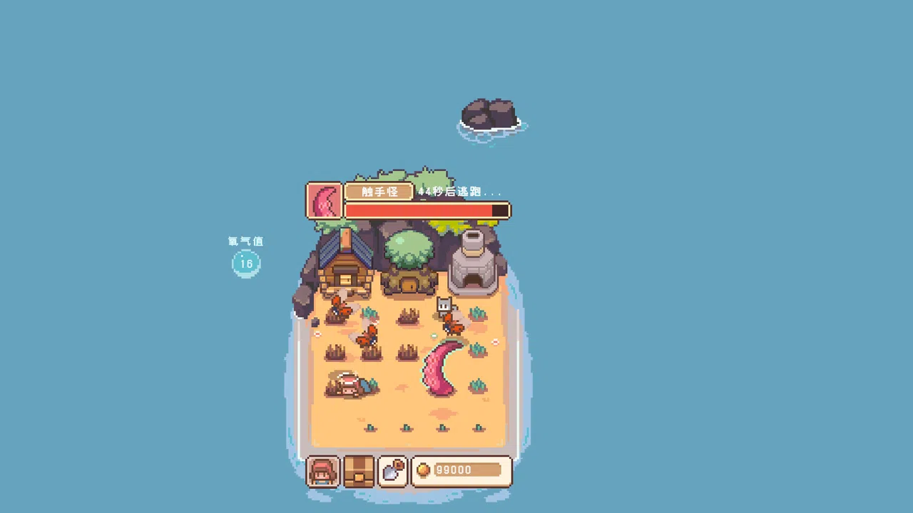 魔植岛 Screenshot 3