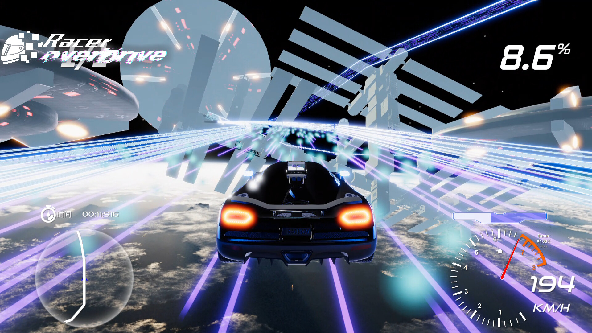 Racer Overdrive Screenshot 11