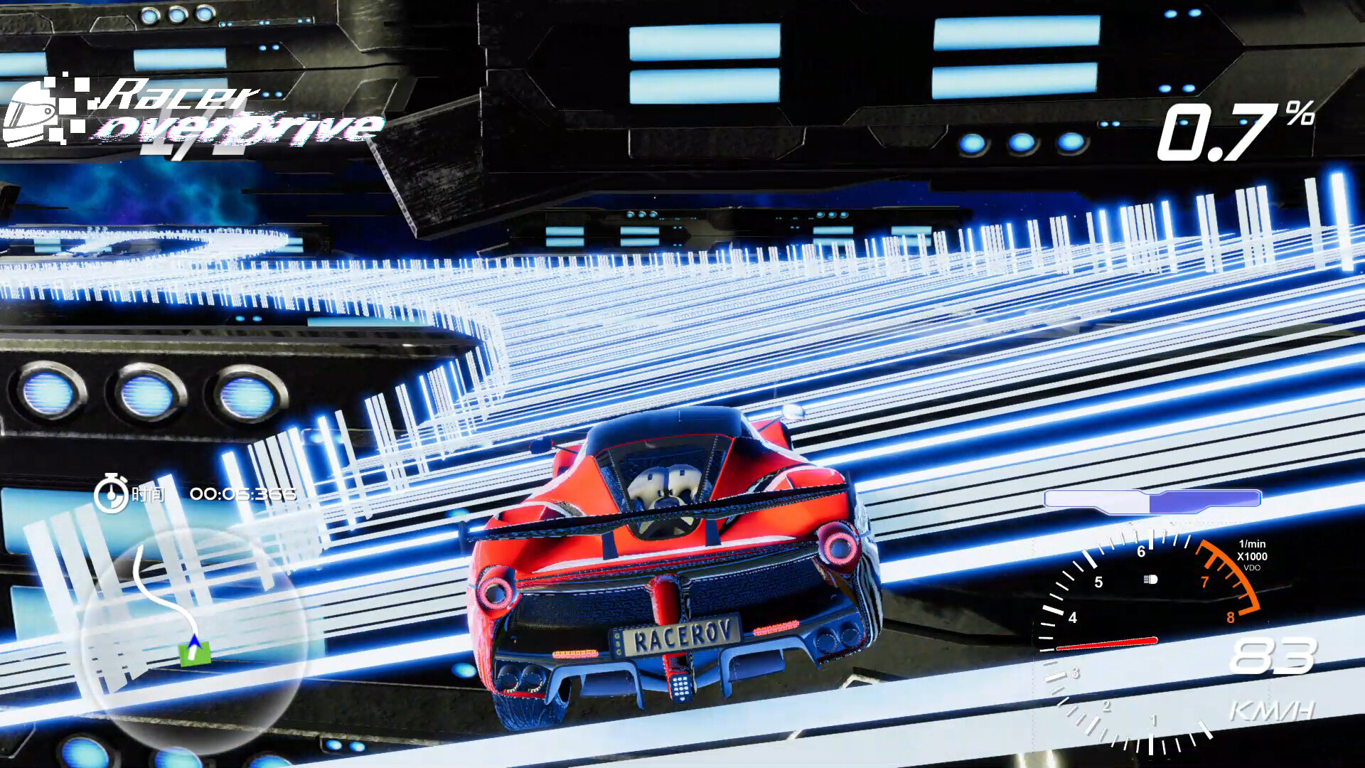 Racer Overdrive Screenshot 12