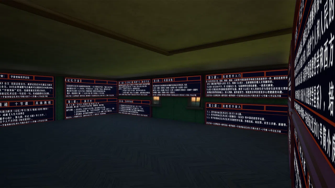 Memory Cosmos Screenshot 0
