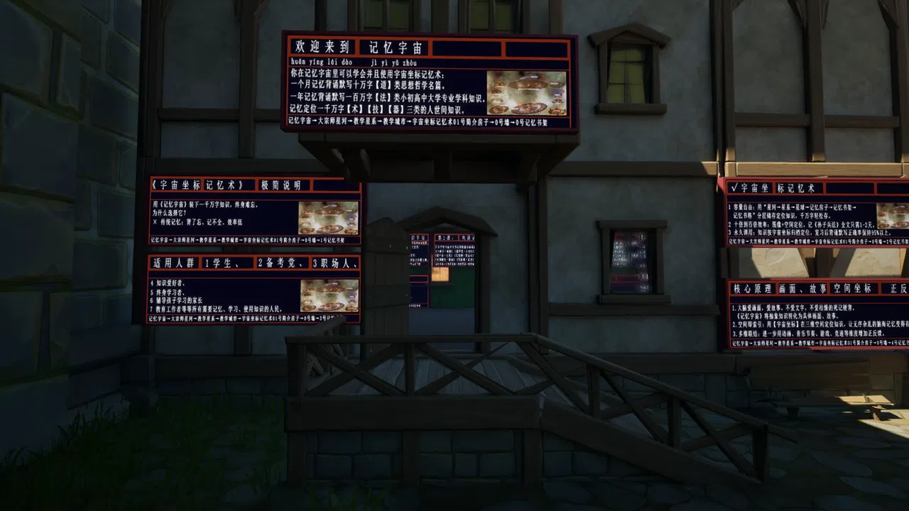 Memory Cosmos Screenshot 1