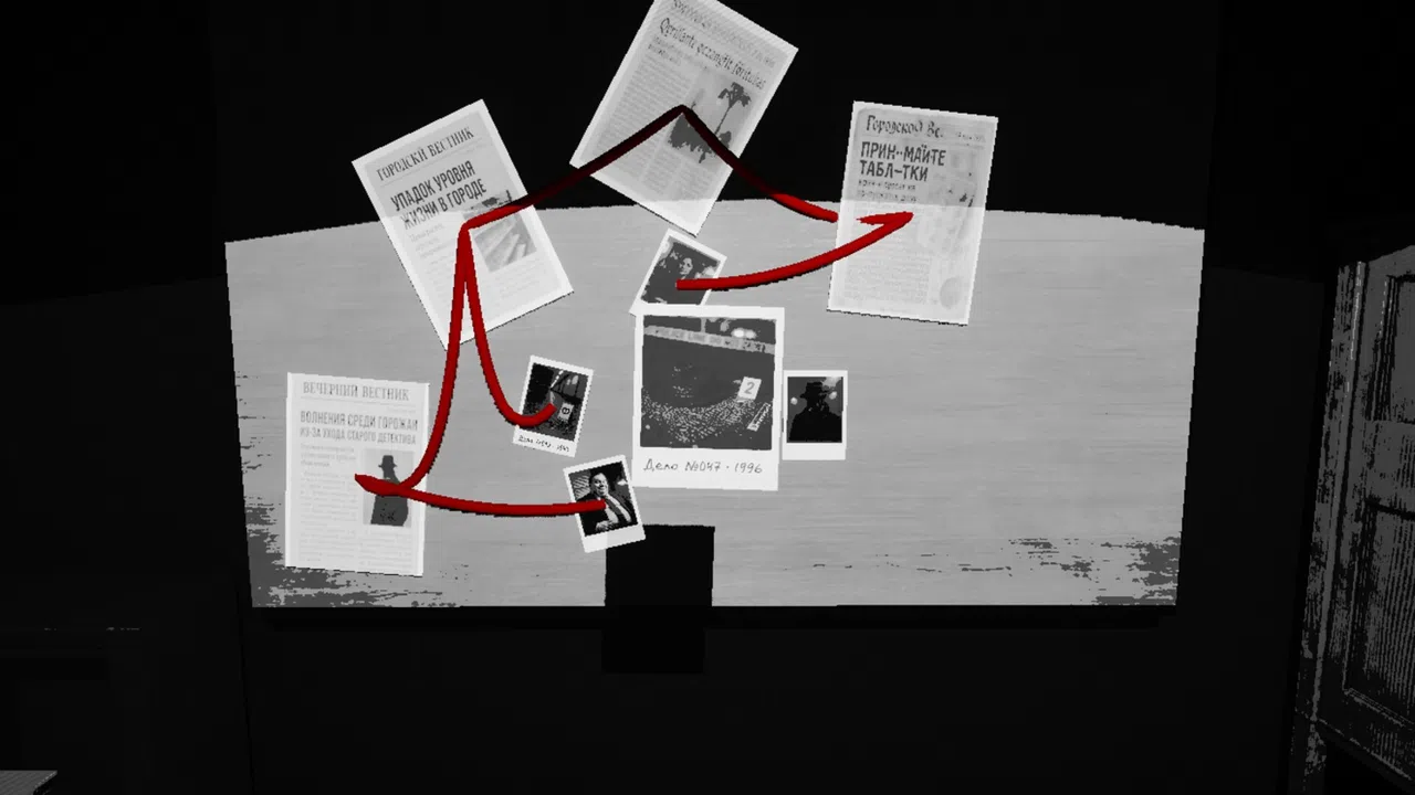 Frustration Screenshot 0