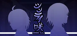 SHINRAI Saku - Blooming Beyond Despair
