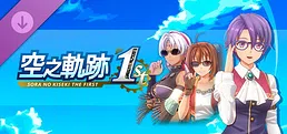 Sora no Kiseki the 1st - Glasses Set A