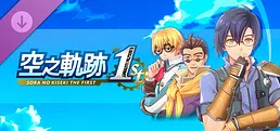 Sora no Kiseki the 1st - Glasses Set B