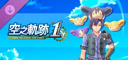 Sora no Kiseki the 1st - Head-Pom Set B