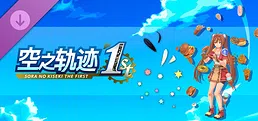 Sora no Kiseki the 1st - Lively Effect Set