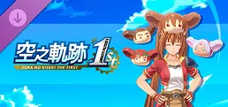 Sora no Kiseki the 1st - Head-Pom Set A