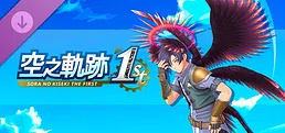 Sora no Kiseki the 1st - Fallen Angel Costume Set