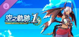 Sora no Kiseki the 1st - Demon King Costume Set