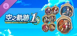 Sora no Kiseki the 1st - Orbment Cover Set