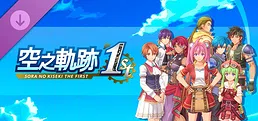 Sora no Kiseki the 1st - Two-Tone Hair Color Set