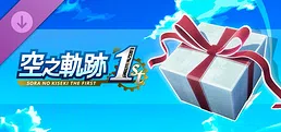 Sora no Kiseki the 1st - Advanced Recovery Medicine Set (4)