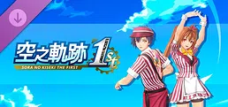 Sora no Kiseki the 1st - Matching Diner Costume Set: Fine Red Diner Vol.1