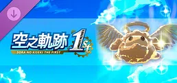 Sora no Kiseki the 1st - Golden Pom Fruit Value Pack (3)