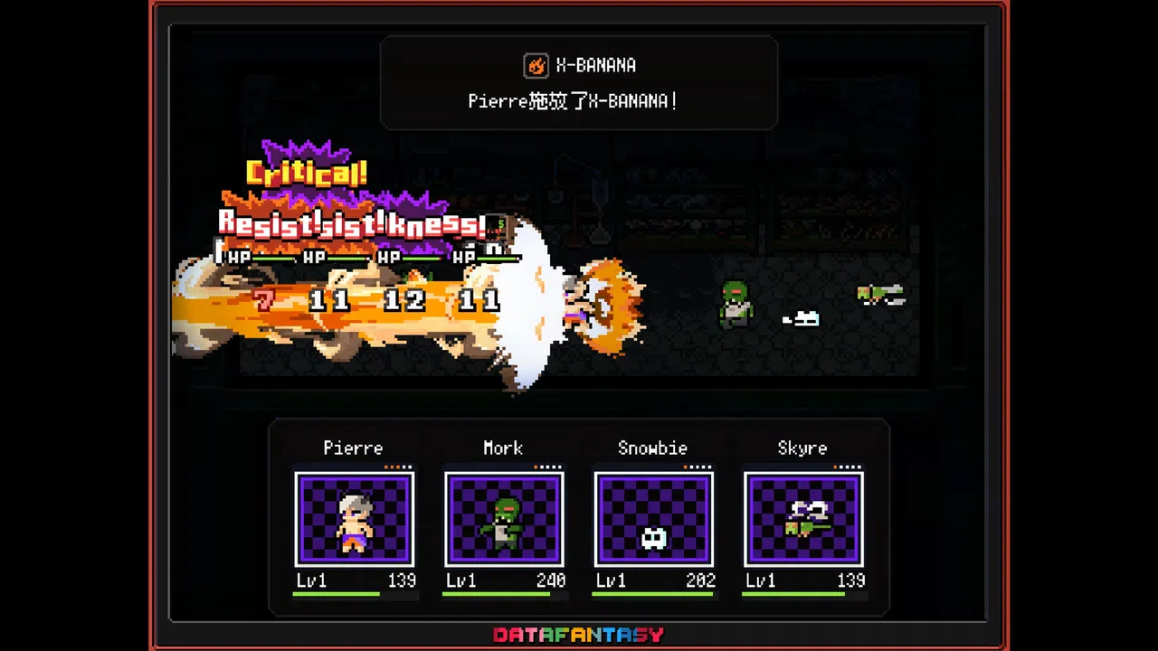 Data Fantasy Demo Screenshot 1