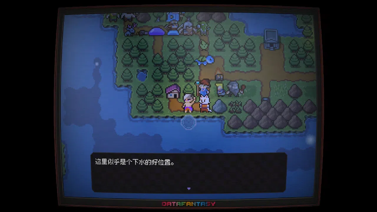 Data Fantasy Demo Screenshot 6