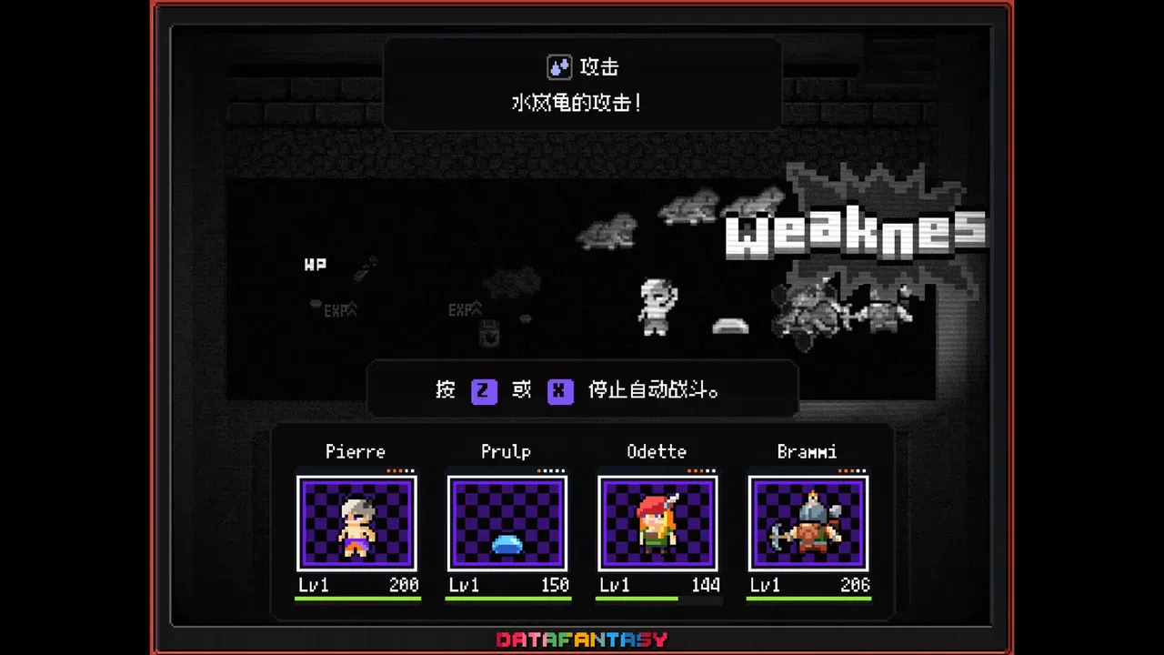 Data Fantasy Demo Screenshot 3