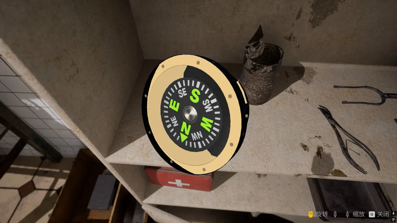 Misty Onsen - Golden Compass Supporter Pack Screenshot 8