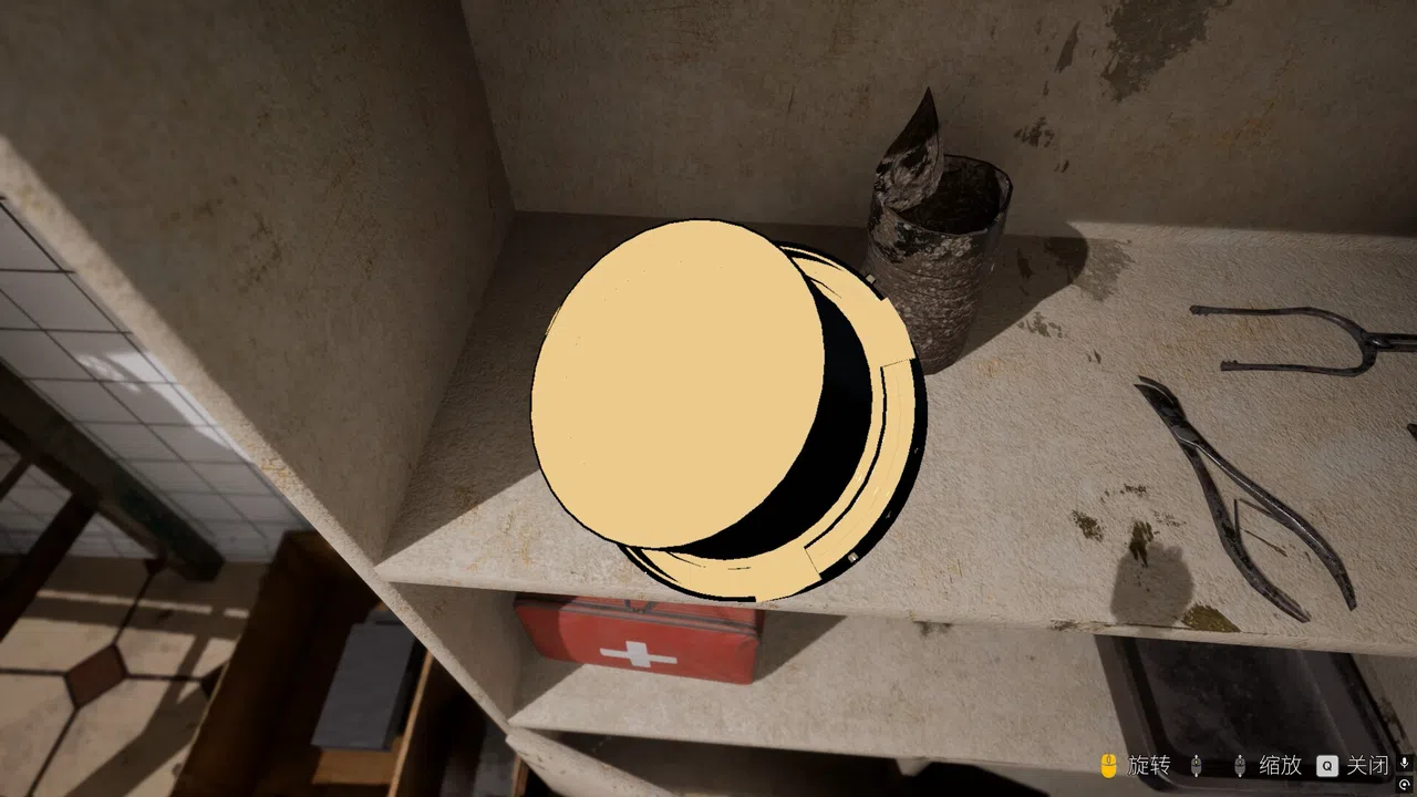 Misty Onsen - Golden Compass Supporter Pack Screenshot 10