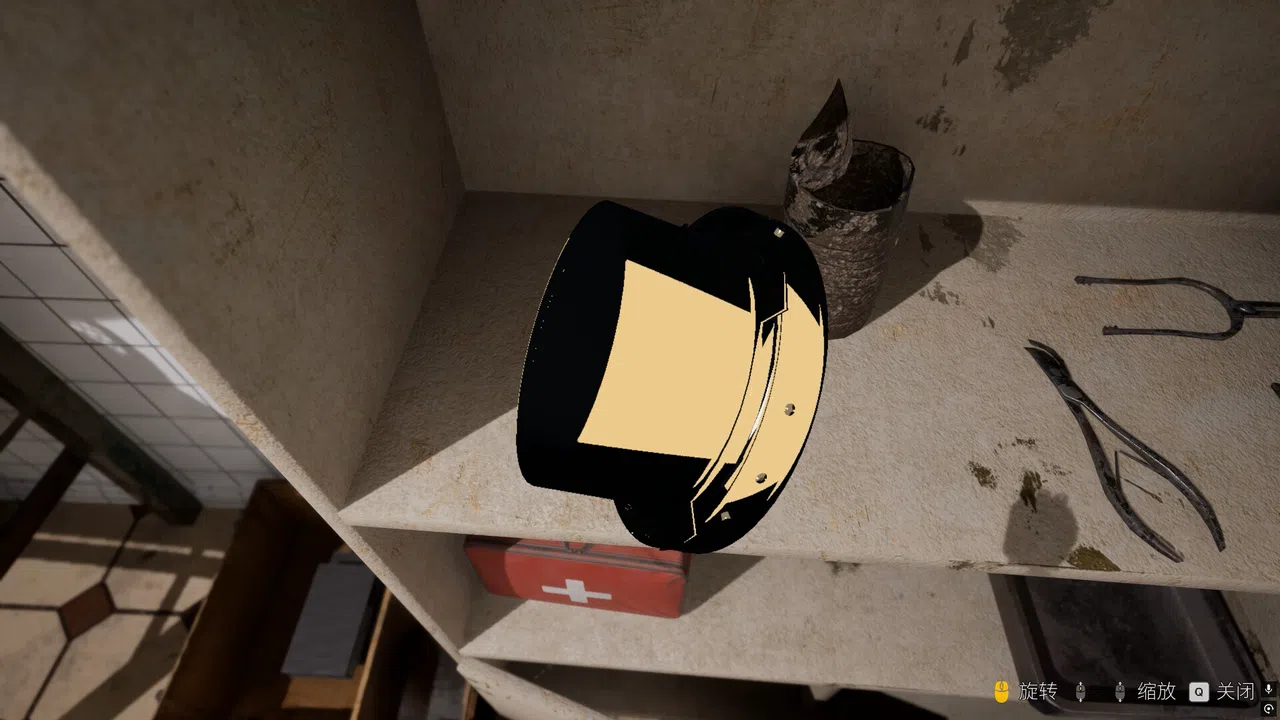 Misty Onsen - Golden Compass Supporter Pack Screenshot 5