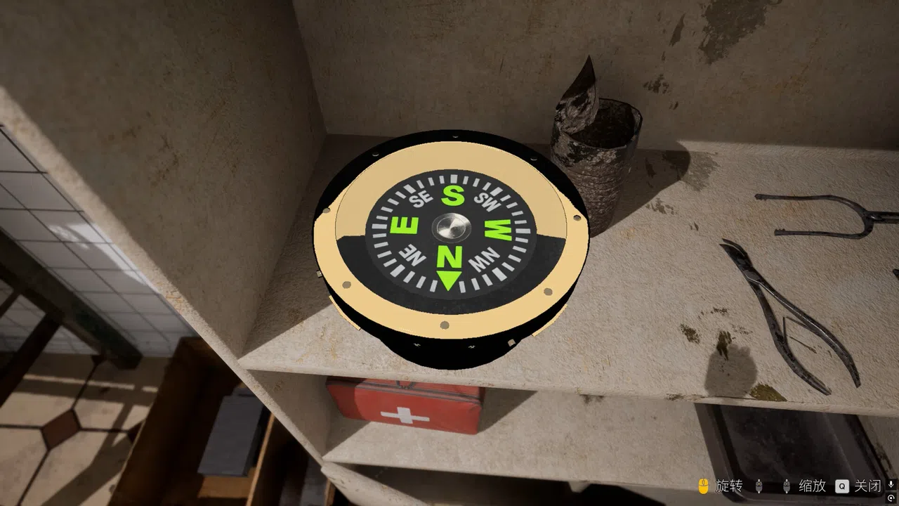 Misty Onsen - Golden Compass Supporter Pack Screenshot 7