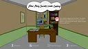 How Many Secrets Under Ceiling Demo Screenshot 0